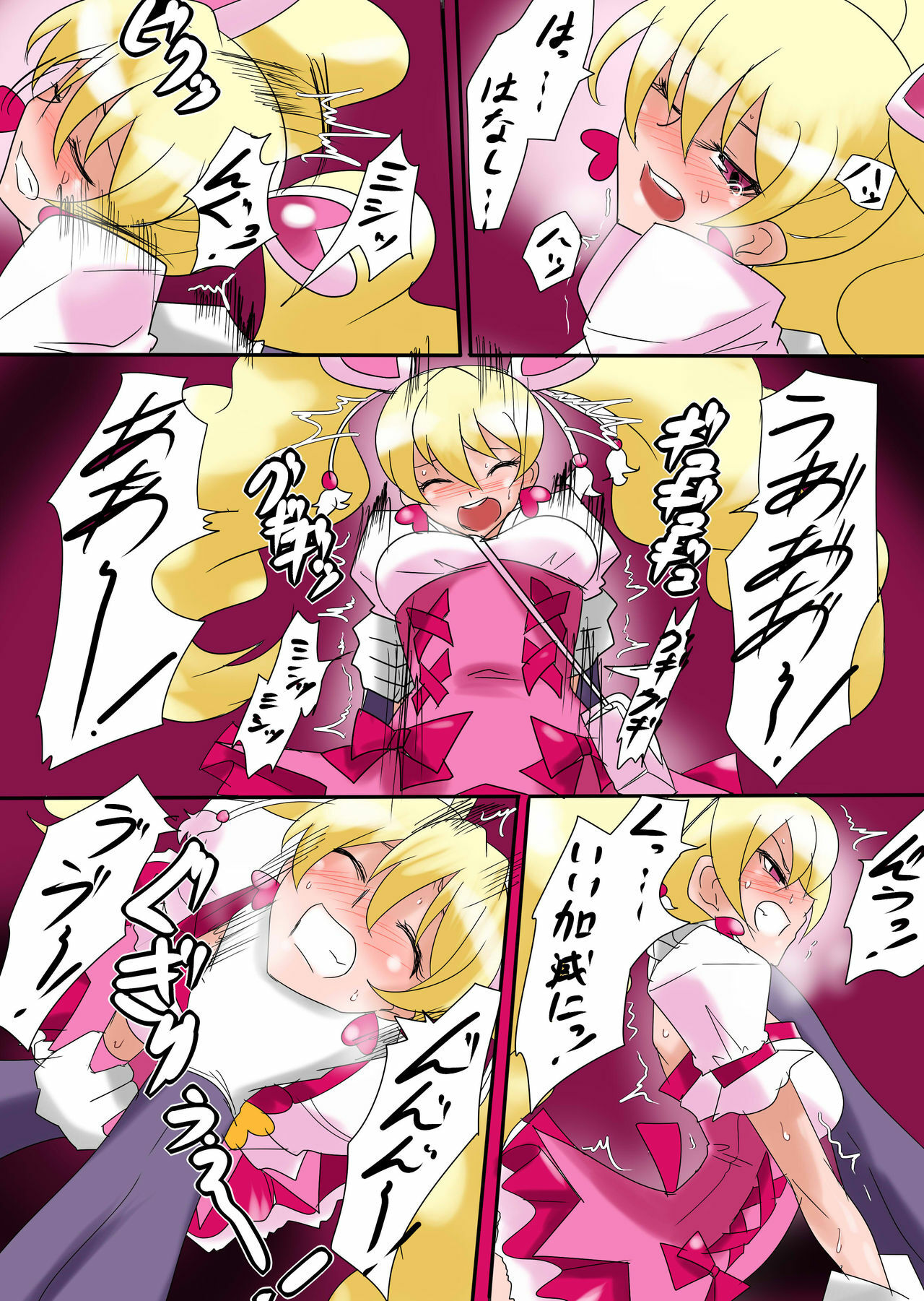 [Warabimochi] Rabu-san Pinch (Fresh Precure) page 2 full