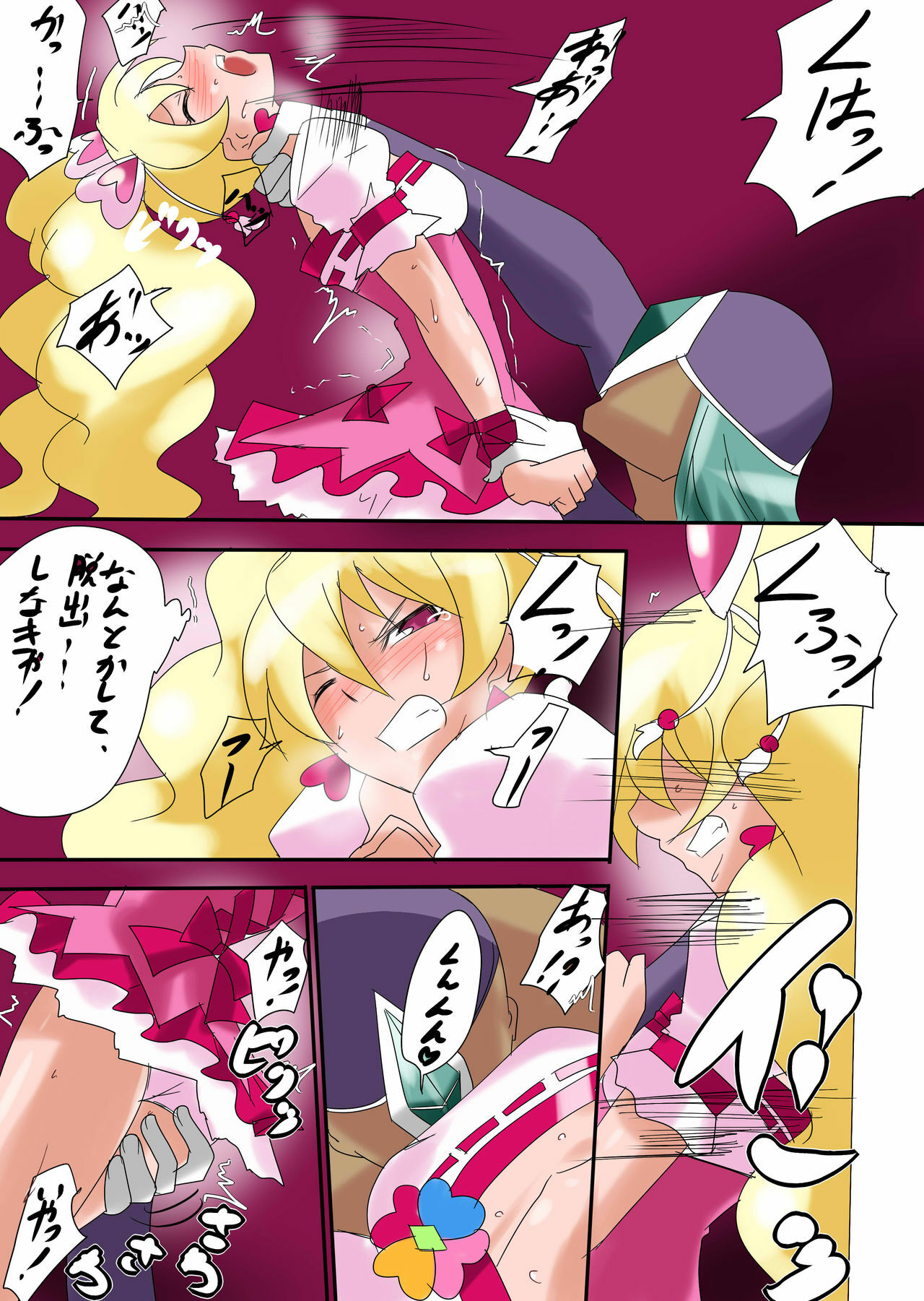 [Warabimochi] Rabu-san Pinch (Fresh Precure) page 3 full