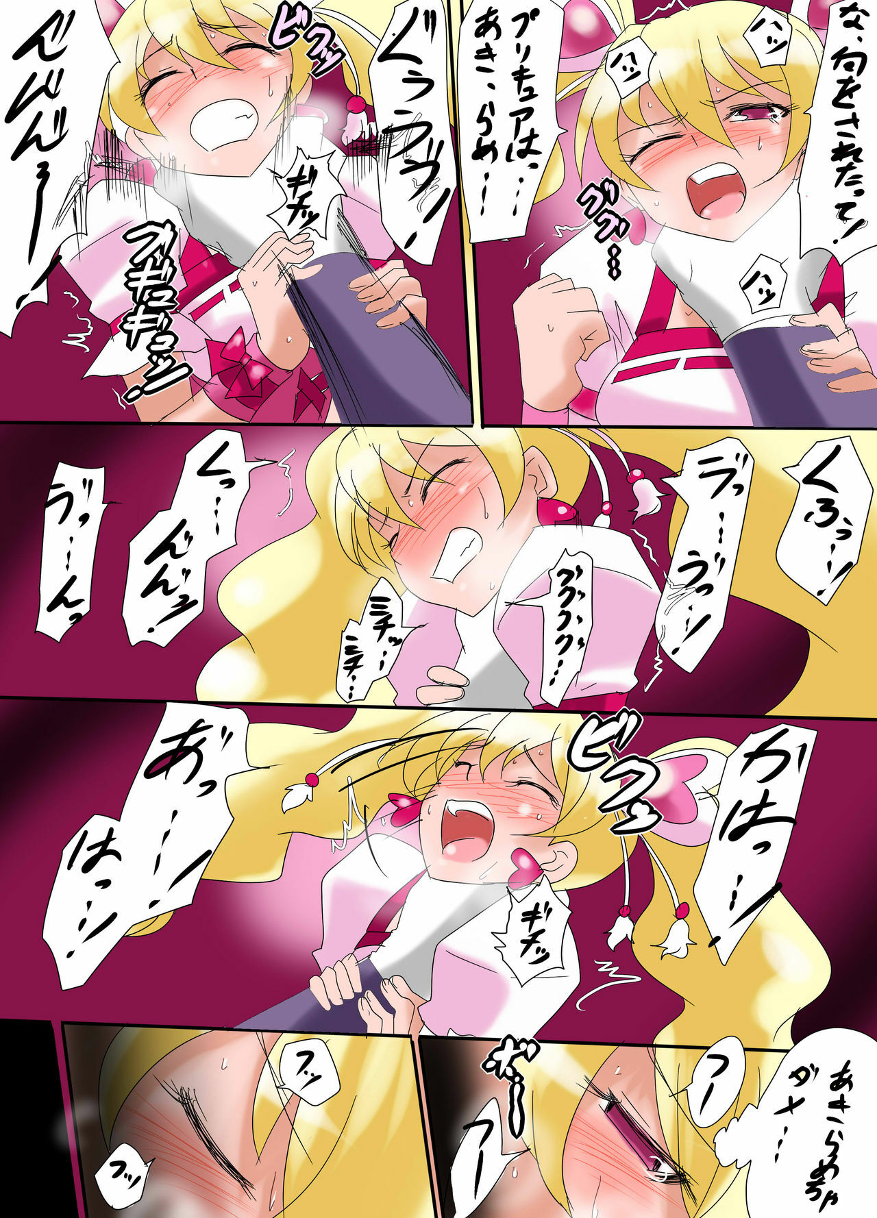 [Warabimochi] Rabu-san Pinch (Fresh Precure) page 4 full