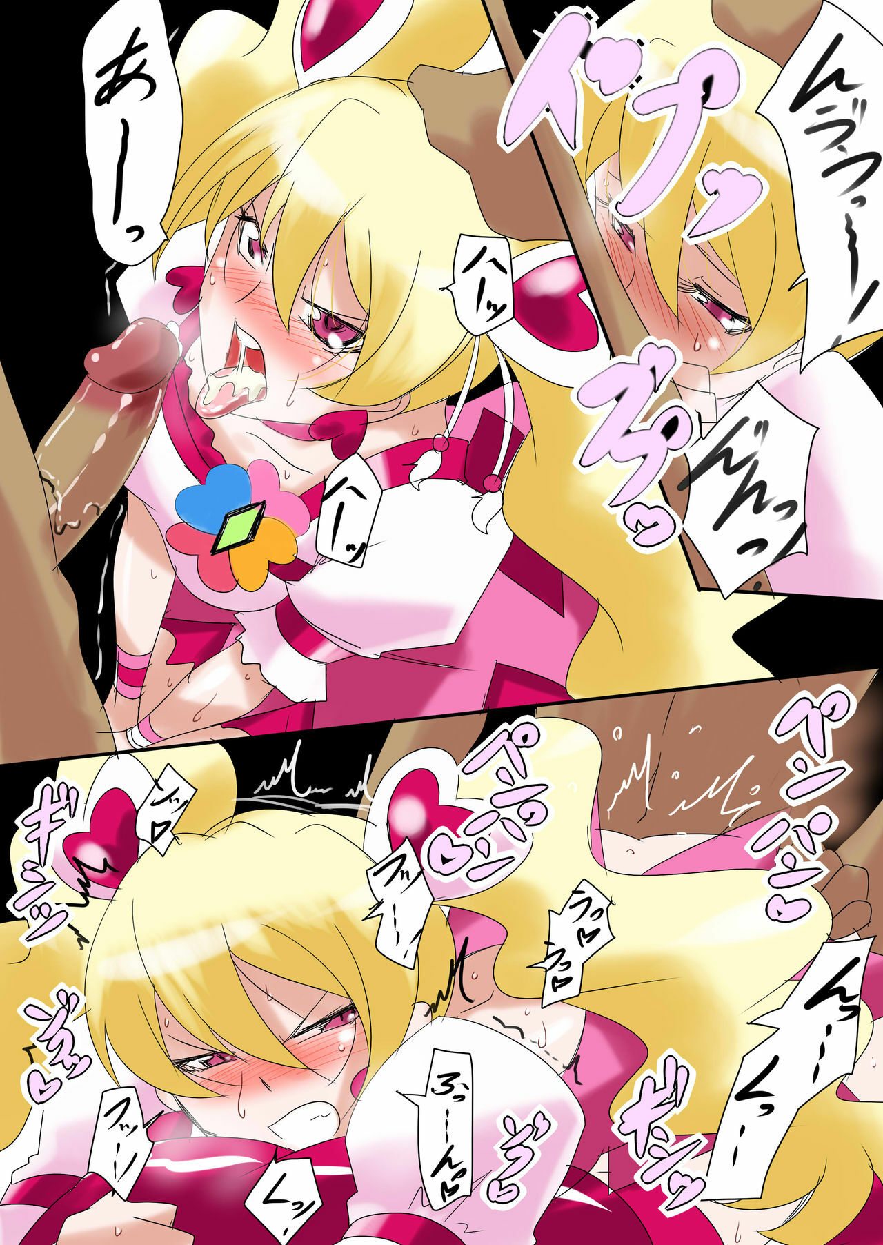 [Warabimochi] Rabu-san Pinch (Fresh Precure) page 5 full