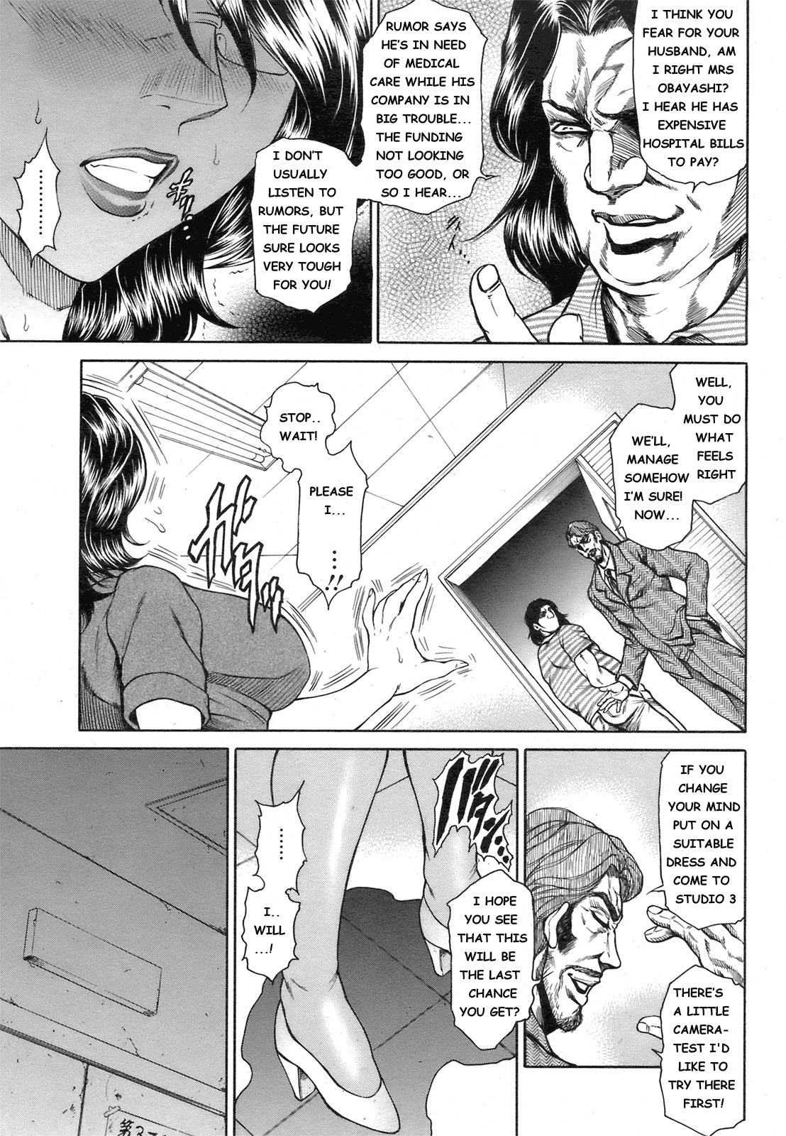 [Hino Toshiyuki] Anus Fuck Announcer 1 (Comic Angel Club 2008-10) [ENG] page 11 full