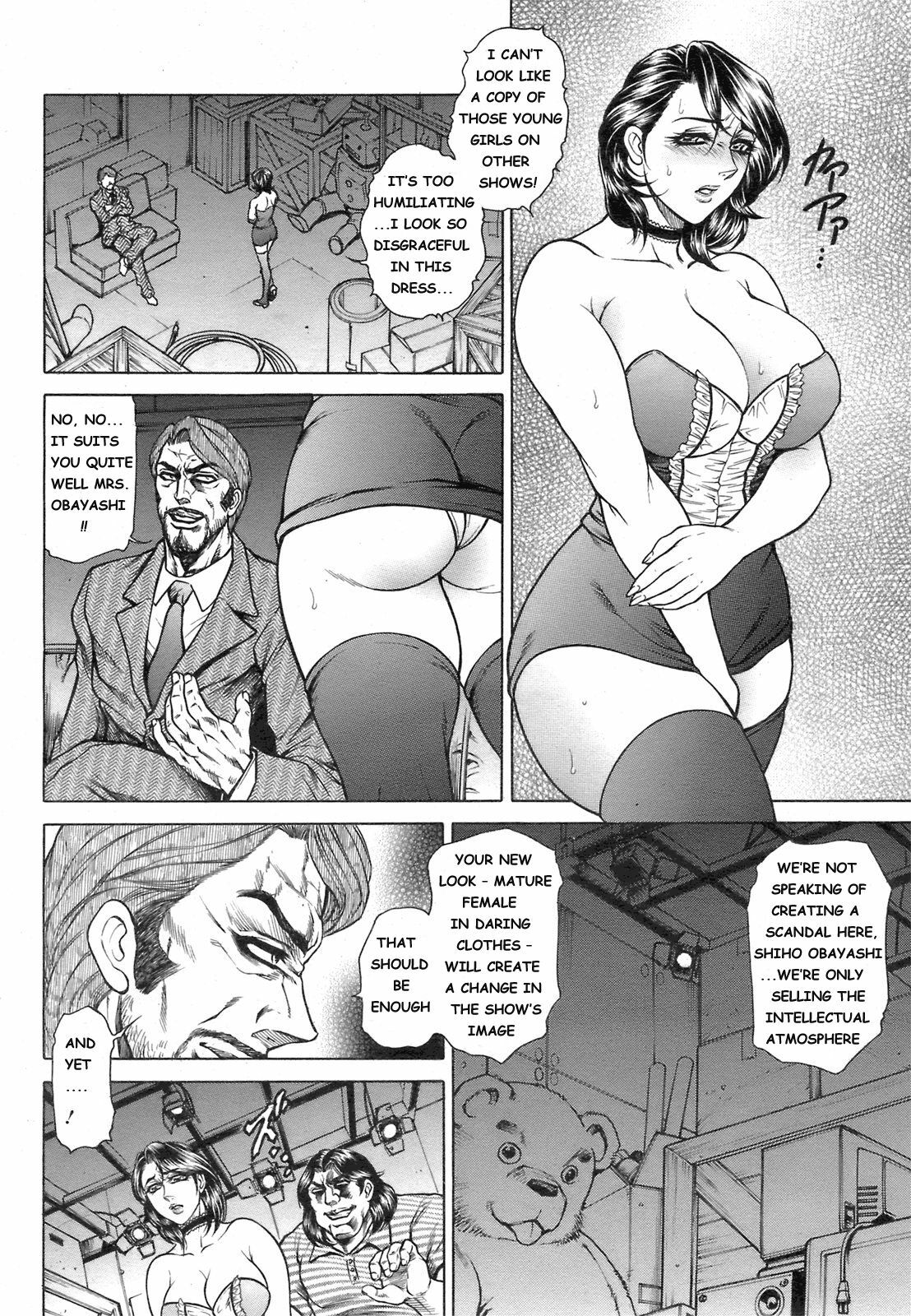 [Hino Toshiyuki] Anus Fuck Announcer 1 (Comic Angel Club 2008-10) [ENG] page 12 full