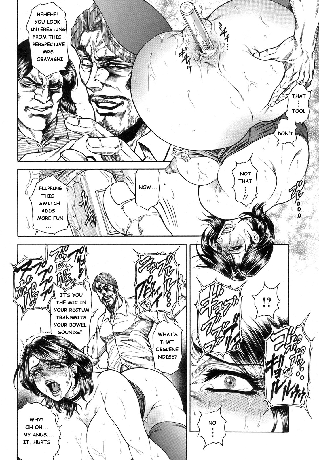 [Hino Toshiyuki] Anus Fuck Announcer 1 (Comic Angel Club 2008-10) [ENG] page 18 full