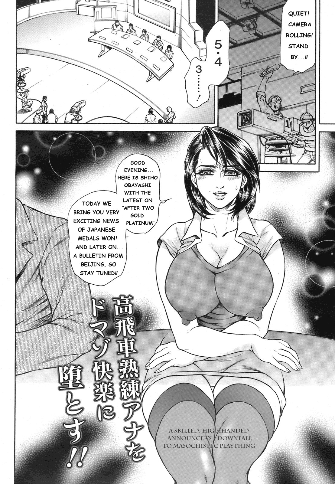 [Hino Toshiyuki] Anus Fuck Announcer 1 (Comic Angel Club 2008-10) [ENG] page 6 full