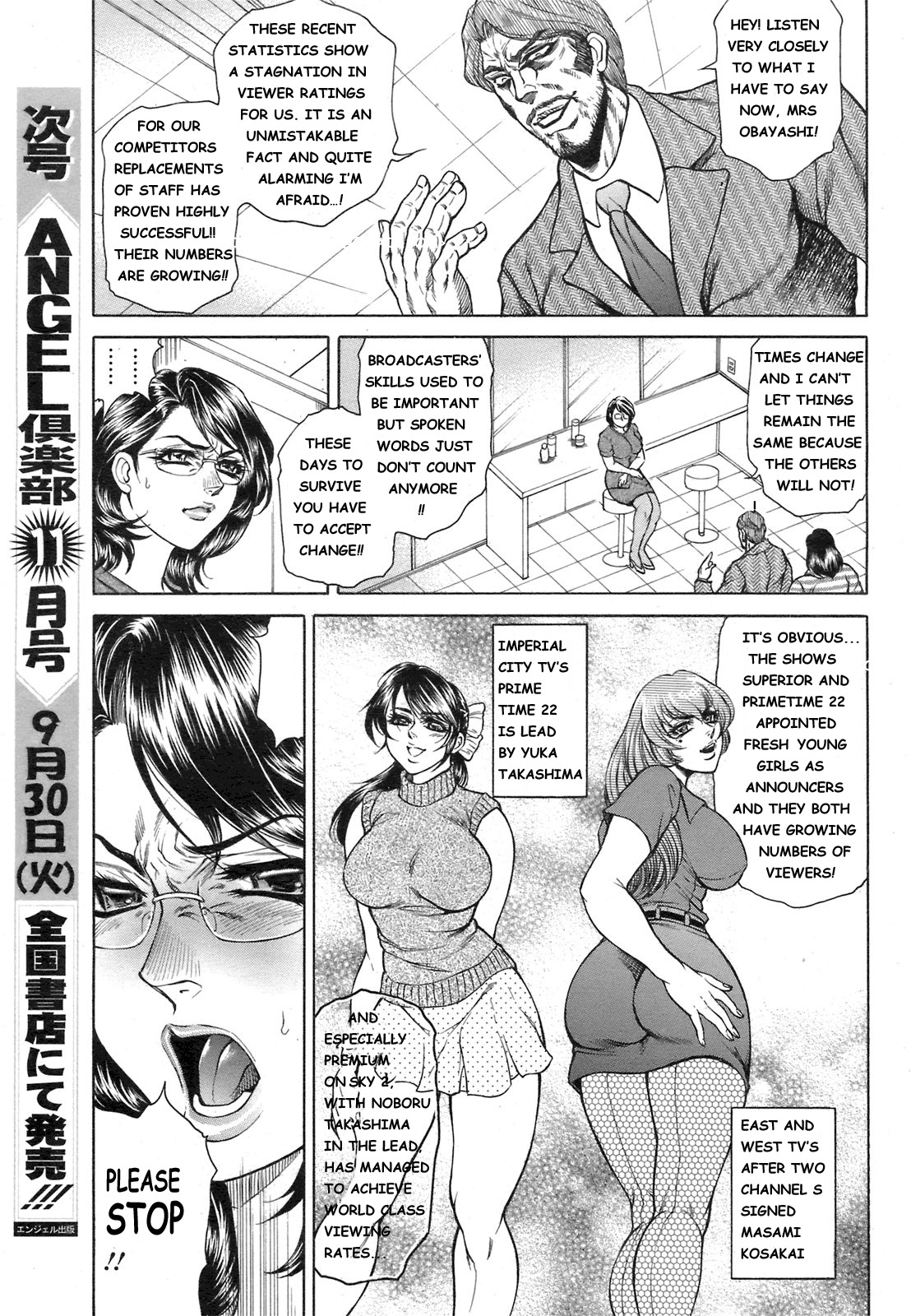 [Hino Toshiyuki] Anus Fuck Announcer 1 (Comic Angel Club 2008-10) [ENG] page 9 full