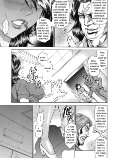 [Hino Toshiyuki] Anus Fuck Announcer 1 (Comic Angel Club 2008-10) [ENG] - page 11