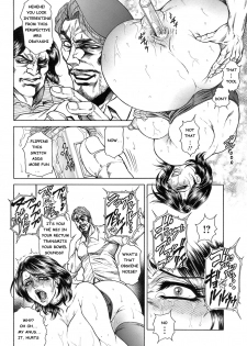 [Hino Toshiyuki] Anus Fuck Announcer 1 (Comic Angel Club 2008-10) [ENG] - page 18