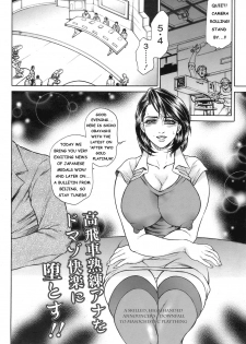 [Hino Toshiyuki] Anus Fuck Announcer 1 (Comic Angel Club 2008-10) [ENG] - page 6