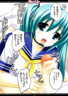 [Rip@Lip (Mizuhara Yuu)] Mikku Miku ni okasarete yanyo (Vocaloid2) - page 13