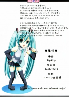 [Rip@Lip (Mizuhara Yuu)] Mikku Miku ni okasarete yanyo (Vocaloid2) - page 18