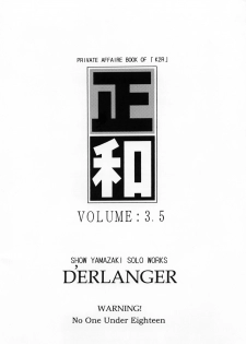 [D'Erlanger (Yamazaki Show)] Masakazu VOLUME:3.5 (Is) [Digital] - page 17