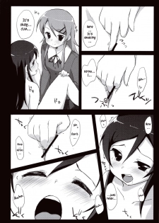 (C79) [DROP DEAD!! (Minase Syu)] Ayase Sensation (Ore no Imouto ga Konna ni Kawaii Wake ga nai) [English] =MizuhoChan= - page 10