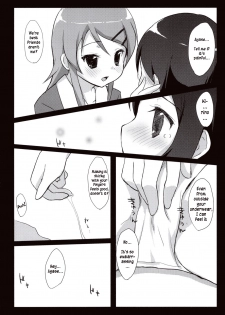 (C79) [DROP DEAD!! (Minase Syu)] Ayase Sensation (Ore no Imouto ga Konna ni Kawaii Wake ga nai) [English] =MizuhoChan= - page 8