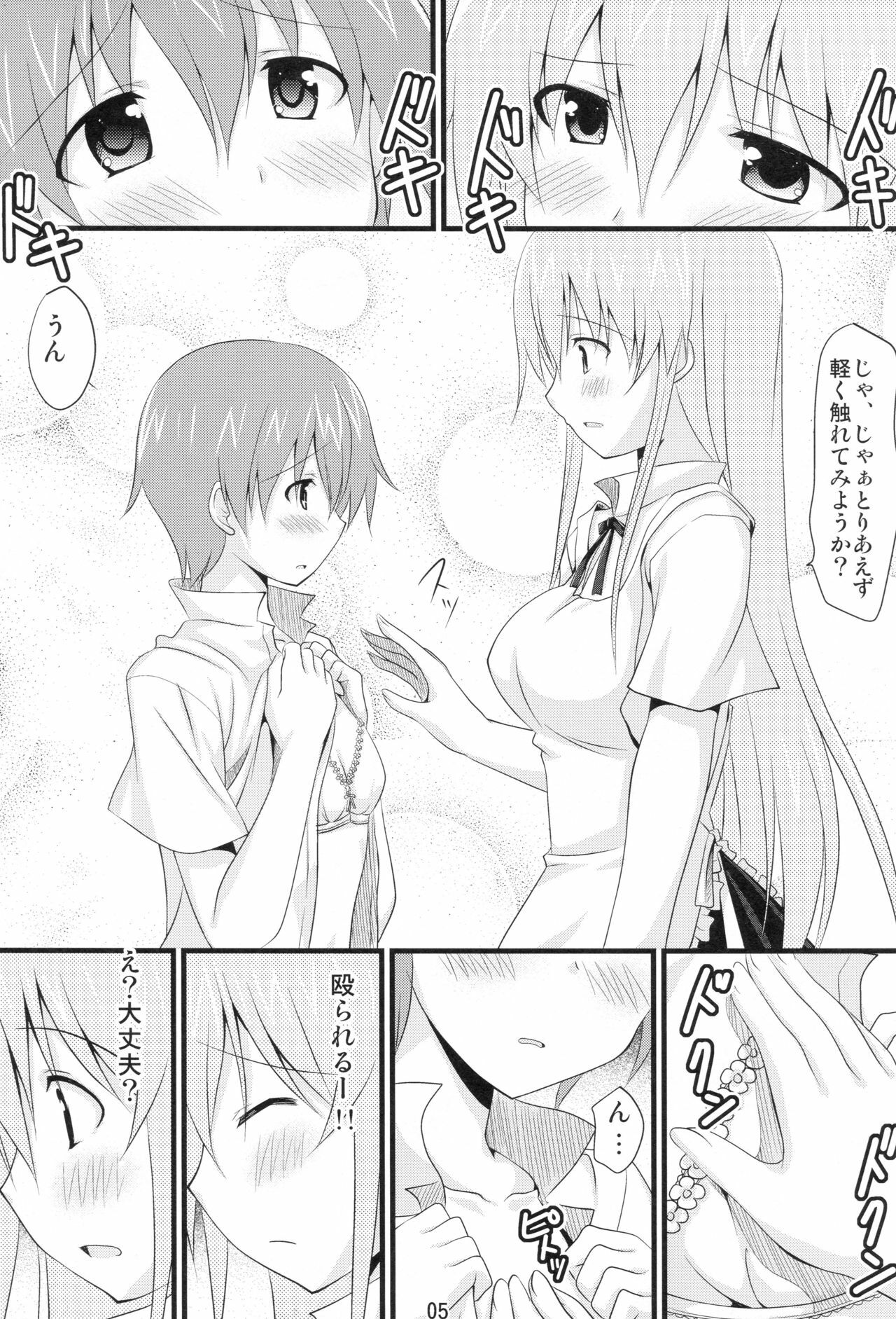 (C78) [Pokopen-honpo] Inami Mahiru de Shite Ageru (Working!!) page 3 full