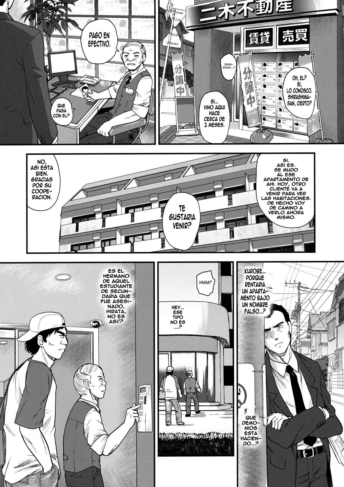 (C78) [Behind Moon (Q)] Dulce Report 12 [Spanish] [elmoedela8] page 6 full