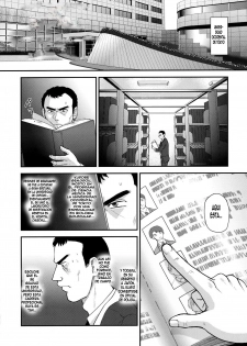 (C78) [Behind Moon (Q)] Dulce Report 12 [Spanish] [elmoedela8] - page 5