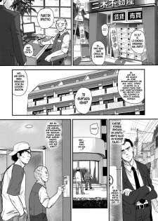 (C78) [Behind Moon (Q)] Dulce Report 12 [Spanish] [elmoedela8] - page 6