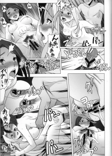 [Kuma Rider (Tonbo)] IfZero (Fate/Zero) - page 20