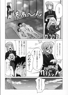 [Kuma Rider (Tonbo)] IfZero (Fate/Zero) - page 23
