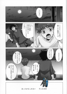 [Kuma Rider (Tonbo)] IfZero (Fate/Zero) - page 24