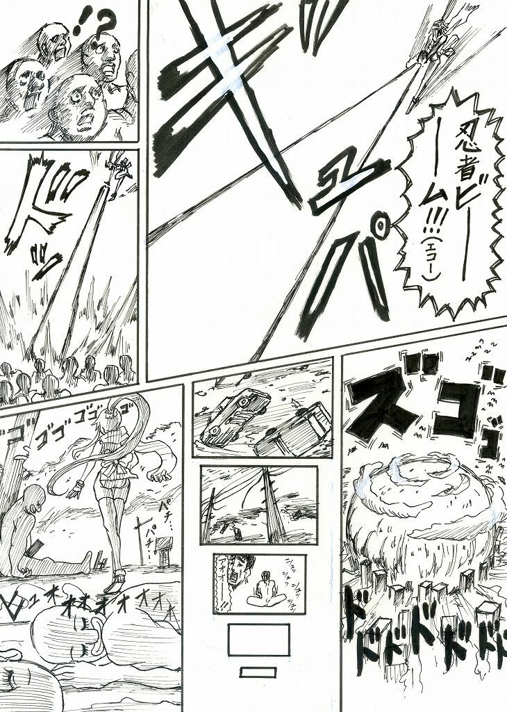 [Maumau Shoujotai] Bishoujo kunoichi mochi ji Momoe page 7 full