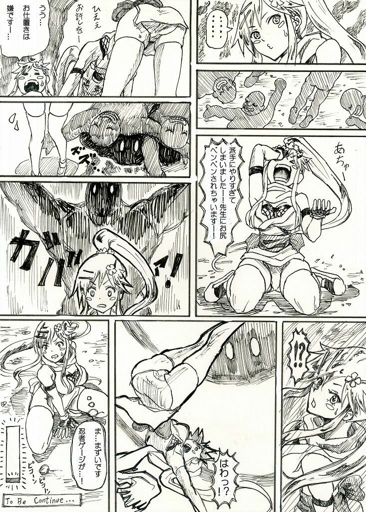 [Maumau Shoujotai] Bishoujo kunoichi mochi ji Momoe page 8 full