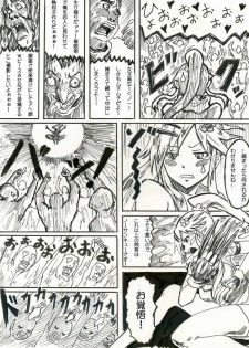 [Maumau Shoujotai] Bishoujo kunoichi mochi ji Momoe - page 4