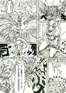 [Maumau Shoujotai] Bishoujo kunoichi mochi ji Momoe - page 6