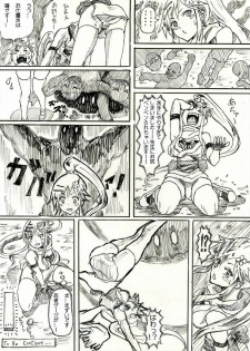 [Maumau Shoujotai] Bishoujo kunoichi mochi ji Momoe - page 8