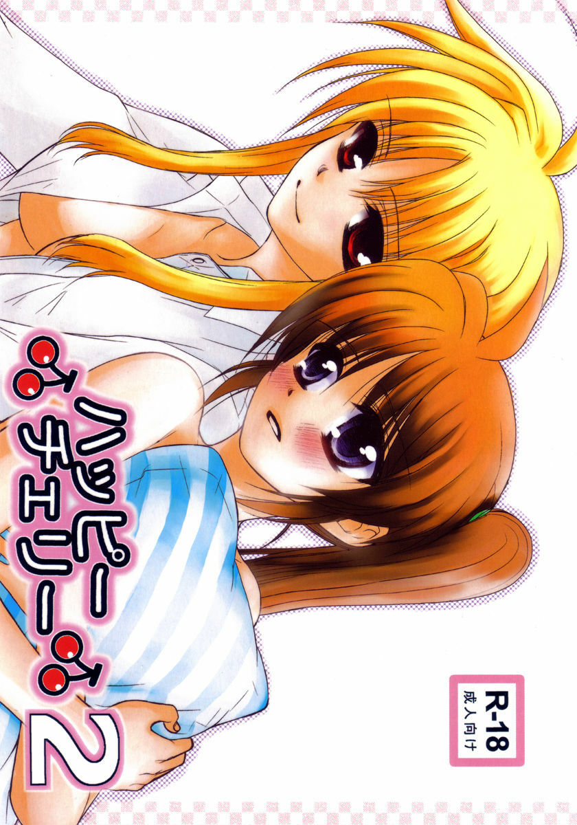 [Kohakura. (Kohaku.)] Happy Cherry 2 (Mahou Shoujo Lyrical Nanoha) [English] page 1 full