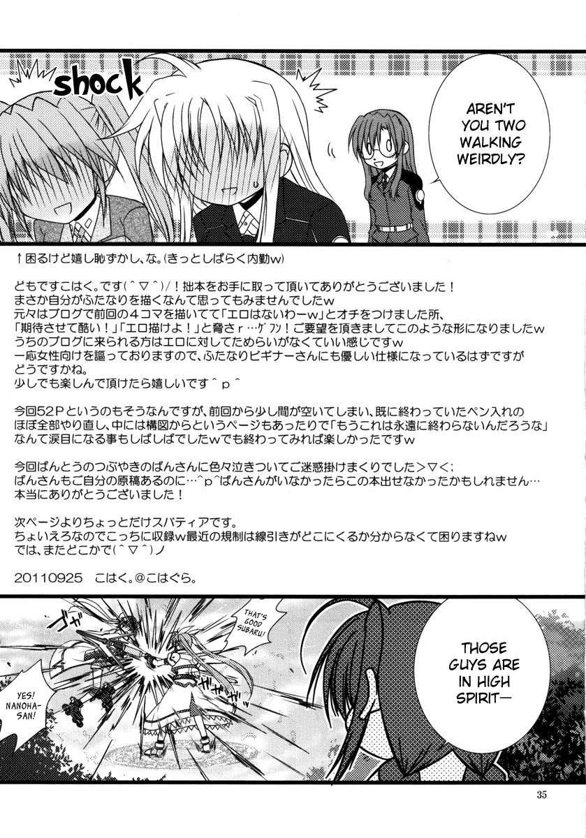 [Kohakura. (Kohaku.)] Happy Cherry 2 (Mahou Shoujo Lyrical Nanoha) [English] page 34 full