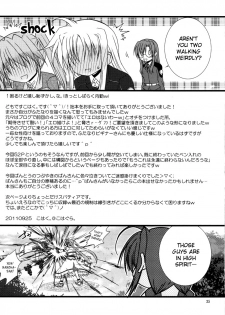 [Kohakura. (Kohaku.)] Happy Cherry 2 (Mahou Shoujo Lyrical Nanoha) [English] - page 34