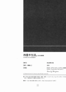 [Article 60 of Criminal Code (Shuhan)] Yojouhan Seikatsu. 2009 Harugou (Etermal Arcadia) - page 29