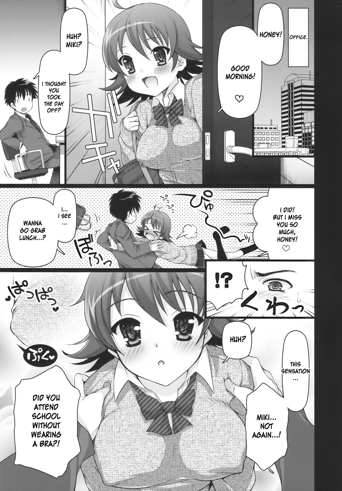 [Arisan-Antenna (Koari)] SHOCK HEARTS 4 (THE iDOLM@STER) [English] [desudesu] [2010-01-30] page 7 full