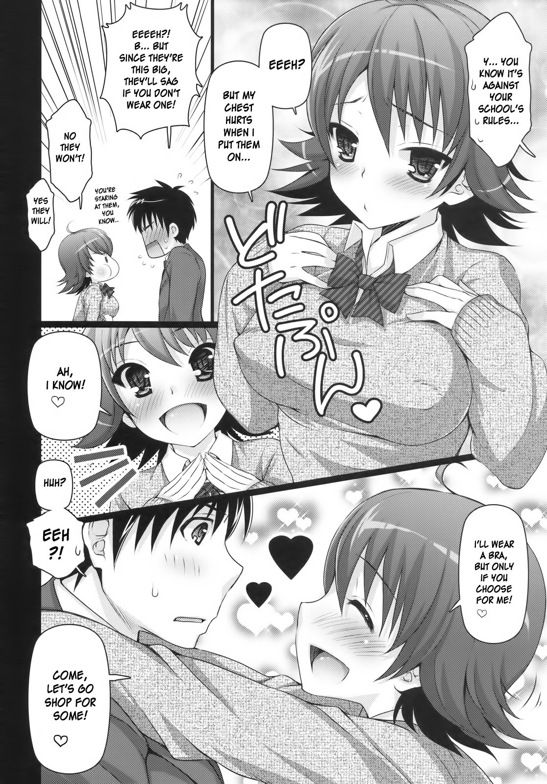 [Arisan-Antenna (Koari)] SHOCK HEARTS 4 (THE iDOLM@STER) [English] [desudesu] [2010-01-30] page 8 full