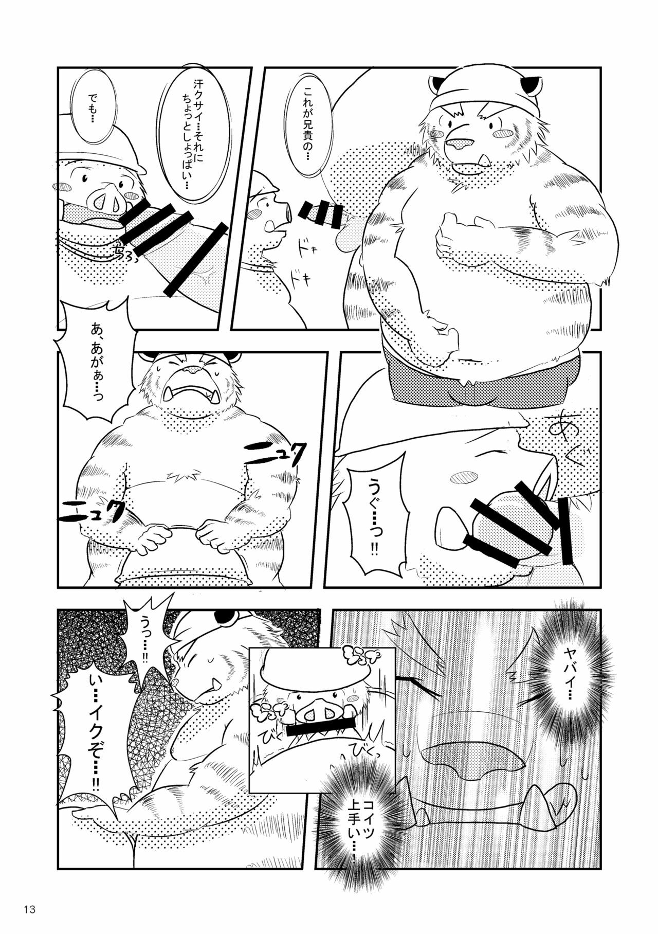 [Nostalgic Syndrome (Various)] WORKING!! [Digital] page 14 full