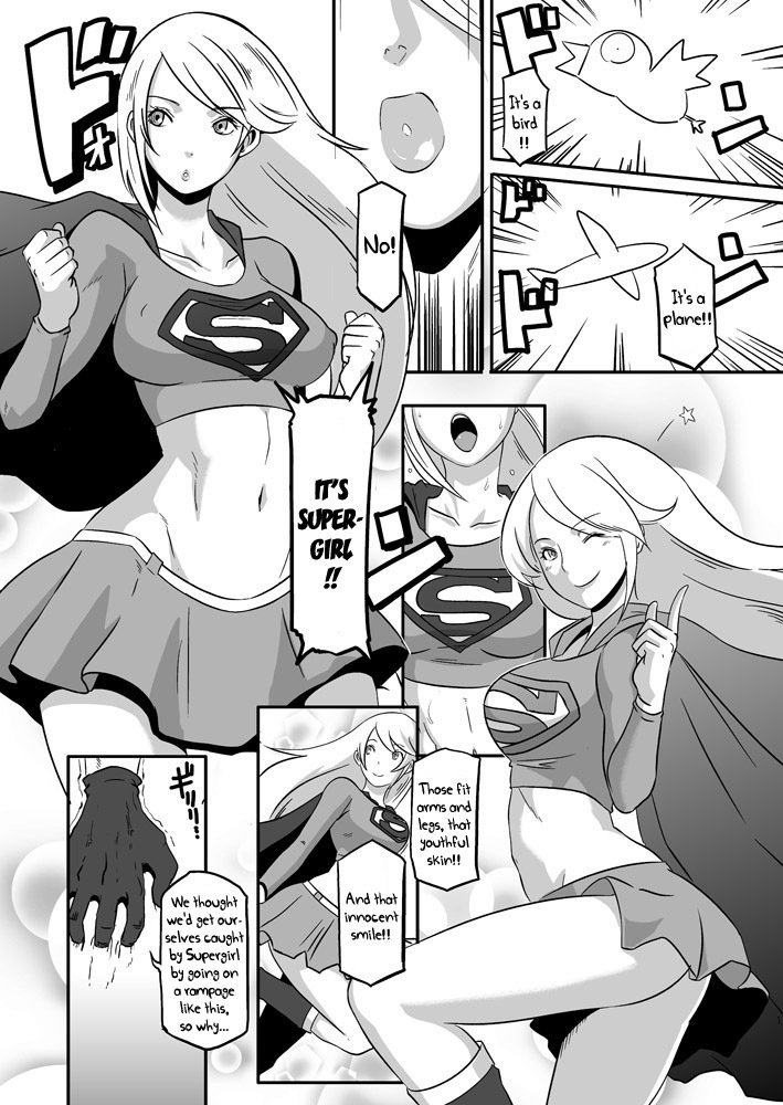 [EROQUIS! (Butcha-U)] Pinch desu yo Power Girl-san! | You're in a Tight Spot, Power Girl-san! (Superman) [English] [PDDNM+SS] page 1 full