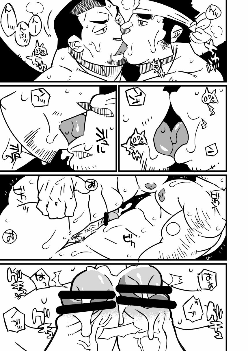 (C79) [Kemonoya (Ushigami Mitsuki)] Osu! 04 page 5 full