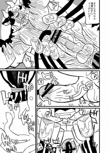 (C79) [Kemonoya (Ushigami Mitsuki)] Osu! 04 - page 20