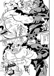 (C79) [Kemonoya (Ushigami Mitsuki)] Osu! 04 - page 22