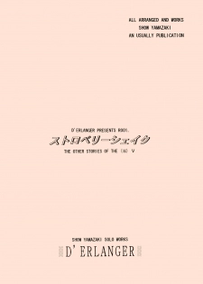 (CR25) [D'Erlanger (Yamazaki Show)] Strawberry Shake (I''s) - page 32
