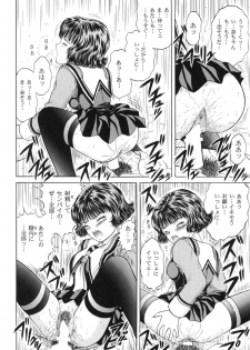 (CR25) [D'Erlanger (Yamazaki Show)] Strawberry Shake (I''s) - page 8