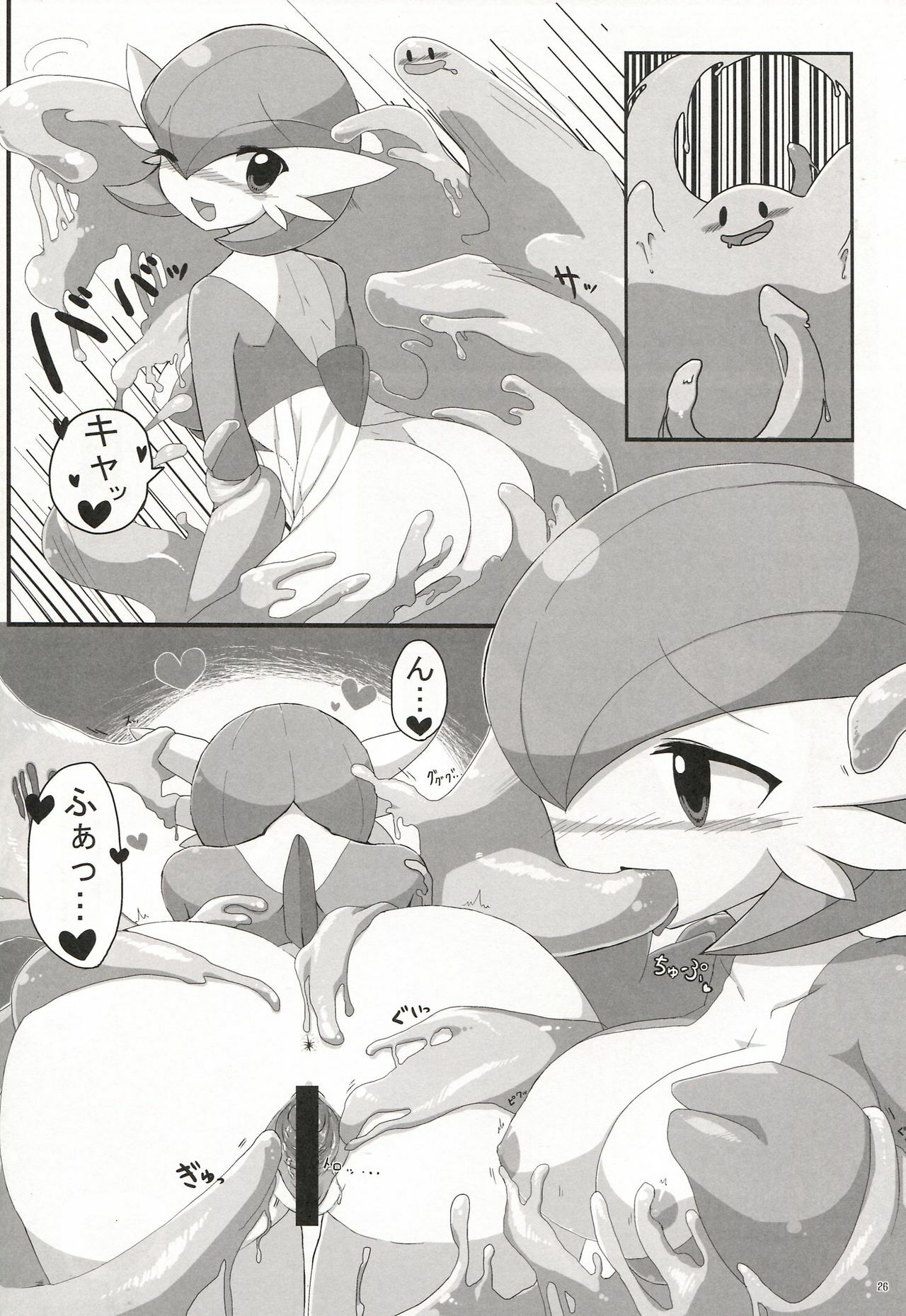 (C81) [Royal Moon (Various)] Synchro * Meditation (Pokémon) page 25 full