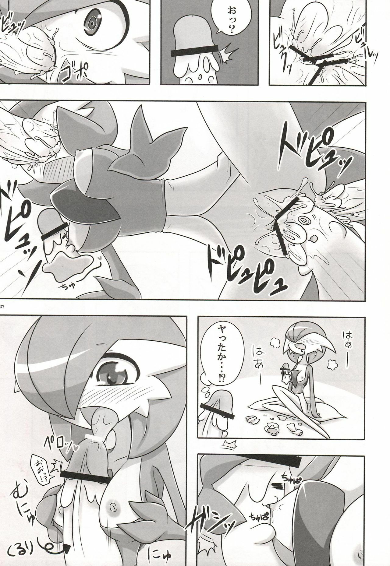 (C81) [Royal Moon (Various)] Synchro * Meditation (Pokémon) page 36 full