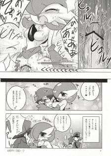 (C81) [Royal Moon (Various)] Synchro * Meditation (Pokémon) - page 11