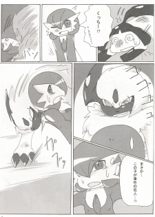 (C81) [Royal Moon (Various)] Synchro * Meditation (Pokémon) - page 16