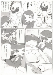 (C81) [Royal Moon (Various)] Synchro * Meditation (Pokémon) - page 18