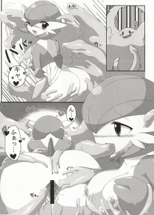 (C81) [Royal Moon (Various)] Synchro * Meditation (Pokémon) - page 25