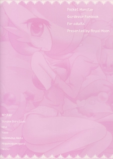 (C81) [Royal Moon (Various)] Synchro * Meditation (Pokémon) - page 42