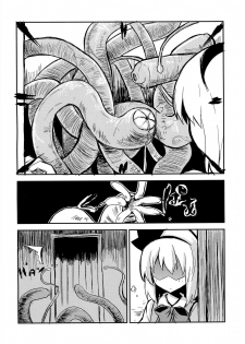 (Reitaisai SP) [100yenMoFA, Fivecoa. (Mirino, Izumiya Ako)] Meikai Kenshi Youyoumu 4 ~Niwashi-san to Ooki na Shokushu~ (Touhou Project) - page 3